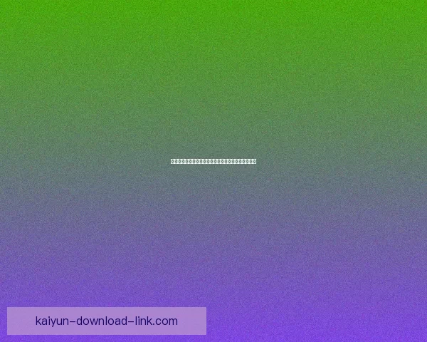 全新足球竞猜入口体验，带你畅享精彩赛事与独家玩法