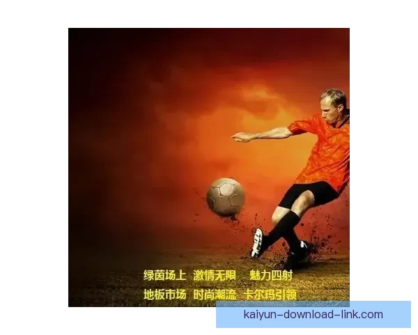 激情四射世界杯直播全程回顾精彩瞬间与赛场激情碰撞 激情四射世界杯直播全程回顾精彩瞬间与赛场激情碰撞