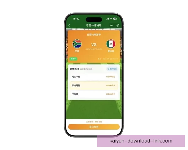 推荐2026世界杯竞猜APP合集：畅享极速预测与精彩赛事互动体验