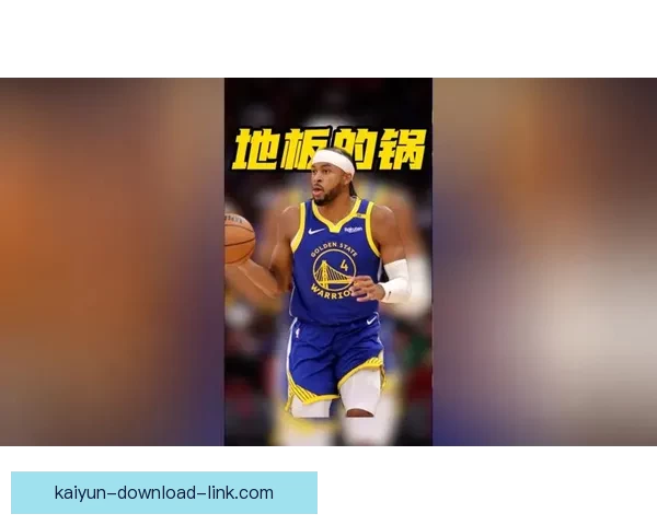 基德：穆迪复出不久便受重伤 球迷祈愿康复顺利