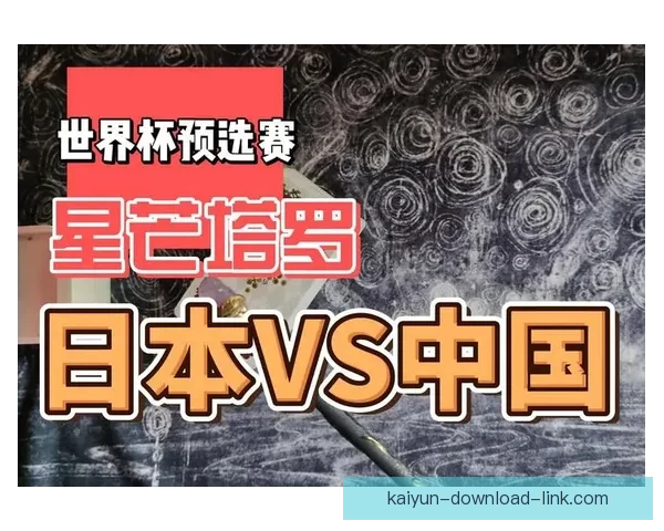 世界杯赛事精彩预测与体育竞猜平台全方位指南