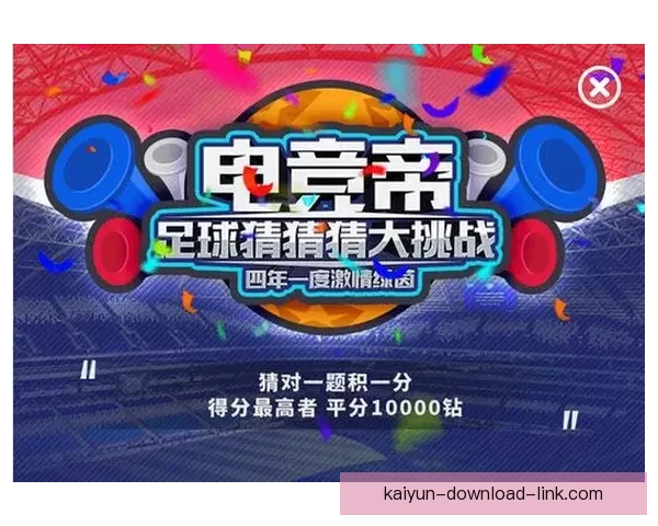 世界杯竞猜平台注册指南轻松开启赛事预测赢取精彩奖励之旅 世界杯竞猜平台注册指南轻松开启赛事预测赢取精彩奖励之旅