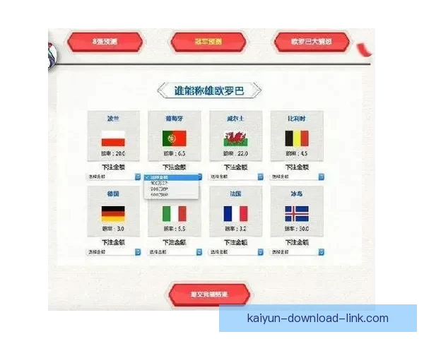 世界杯精彩对决即时竞猜胜负平台全方位赛事分析指南 世界杯精彩对决即时竞猜胜负平台全方位赛事分析指南